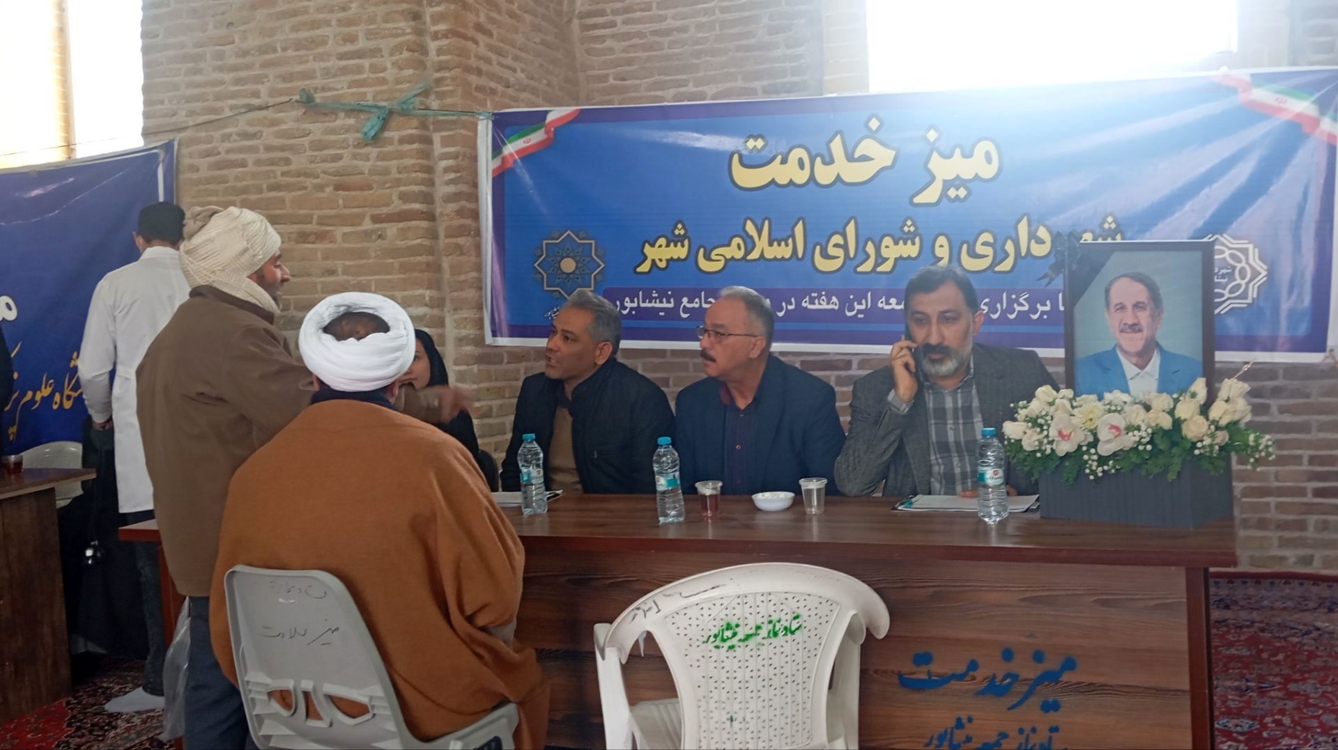 میز خدمت در آخرین هفته آذر ماه 