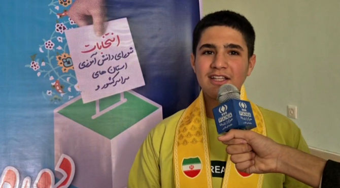 پذیرش انتخابات شورای دانش‌آموزی استانی پسران در فارس