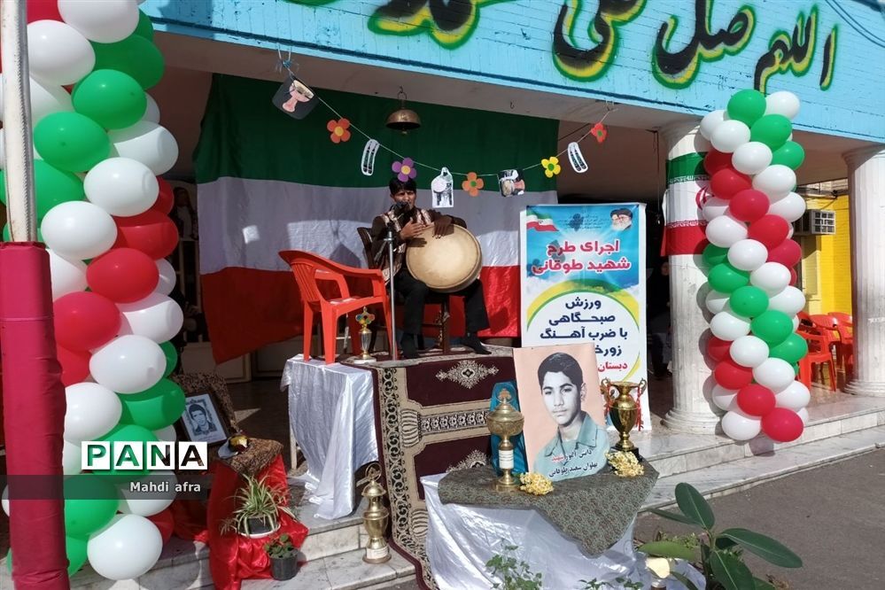 زنگ کشتی باسیمای تخصصی در ورزش آموزش و پرورش زده شود