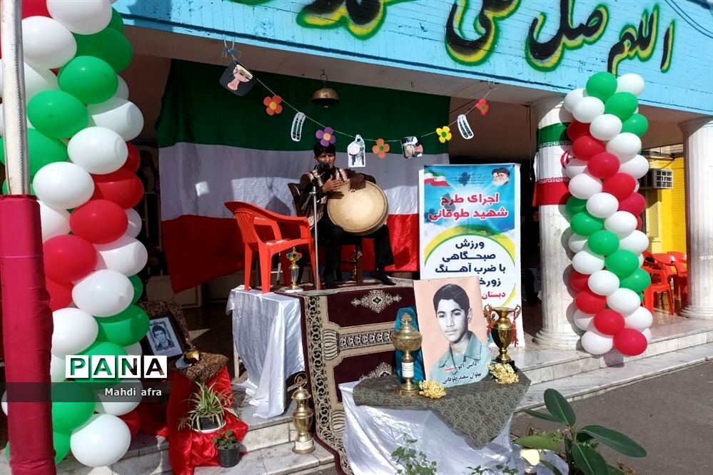 زنگ کشتی باسیمای تخصصی در ورزش آموزش و پرورش زده شود