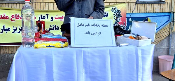 گرامیداشت هفته پدافند غیرعامل در مدرسه زنده جانی شهرستان کاشمر 