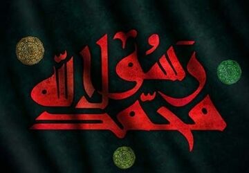 از پیش زهرایت کجا پَر می‌زنی بابا؟