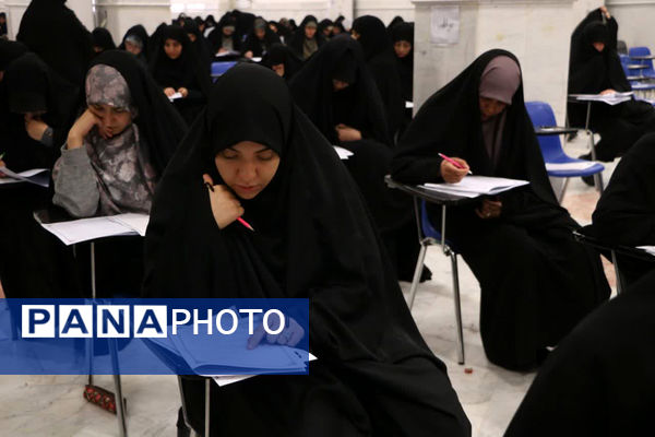 آزمون ورودی داوطلبین حوزوی سطوح ۳ و ۴ جامعه الزهرا(س)