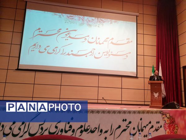 برگزاری دومین همایش علمی انجمن‌های علمی پژوهش‌سرای دکتر قریب شهرستان پردیس