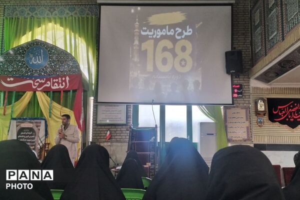 پایان عملیات ۱۶۸ در مسجد جامع شهر آبسرد