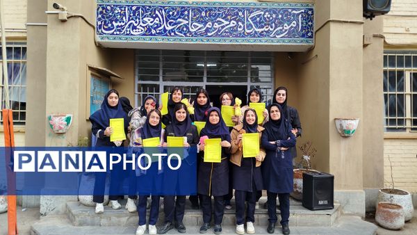 تقدیر از دانش‌آموزان برتر دبیرستان پیرایش نیشابور