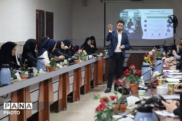 توانمندسازی مشاوران مدارس، گامی برای هدایت تحصیلی استاندارد در آموزش و پرورش قرچک