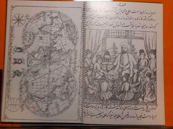 بازدید از موزه ملک و شرکت در همایش علوم انسانی توسط دانش‌آموزان علامه حلی ۵