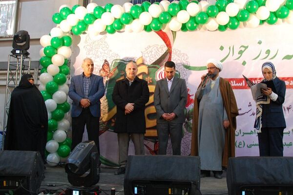 ویژه برنامه روز جوان در سالن الزهرا شهر قیامدشت ری یک