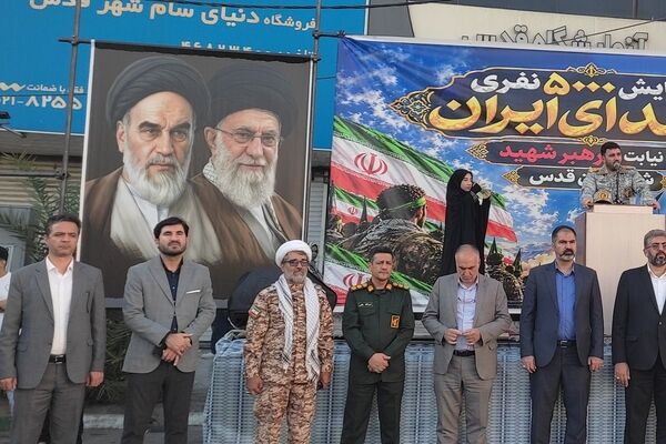 رزمایش ۵۰۰۰هزارنفری جانفدای ایران با نیابت از آقای شهید،با حضور فرهنگیان شهرستان قدس