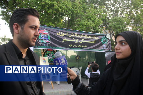 پیاده‌روی جاماندگان اربعین حسینی در بوشهر