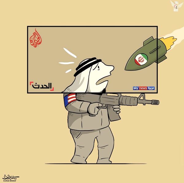 اقتدار ایران در قاب کاریکاتورهای کمال شریف
