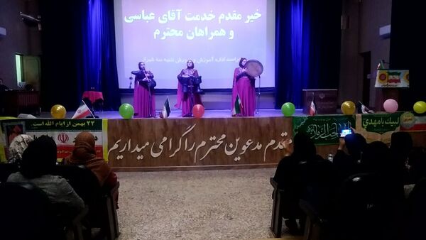 جشن دهه فجر دبیرستان دخترانه عرفان شیراز