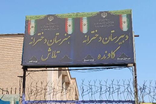 کاونده و ساجدین آماده میزبانی از مهر