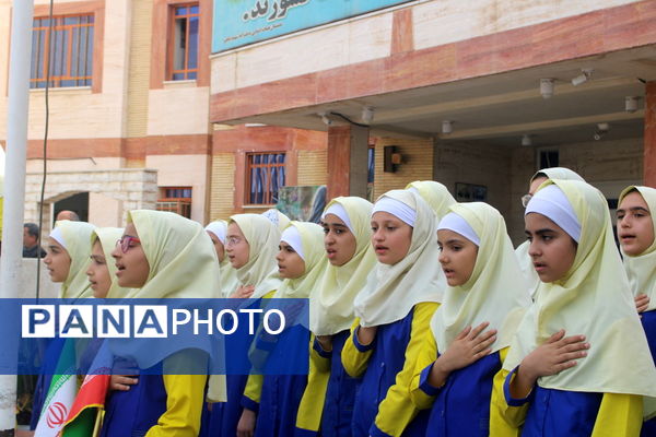 سپاس معلم در دبستان دخترانه شهید باهنر بوشهر 