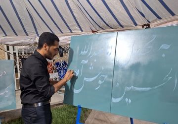 محفل  عزاداری اباعبدالله الحسین علیه السلام یادواره شهدای دانش‌آموز حرم مطهر حضرت شاهچراغ(ع)در شیراز 