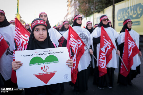رزمایش جان‌فدایان ایران