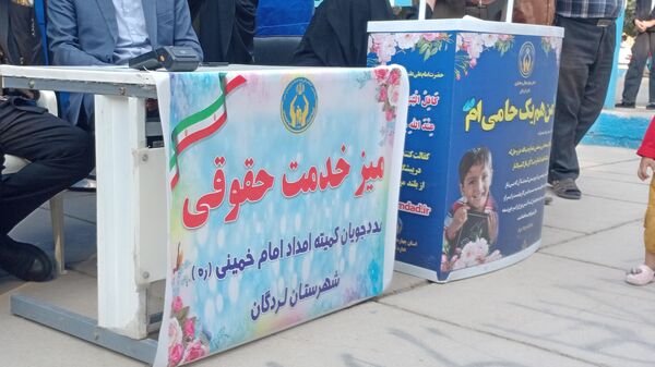 جشن بزرگ امت احمد در دل لردگان 