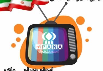 برگزاری همایش خانواده متعالی در اسلام