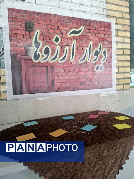 «جشن جوانه‌ها» ویژه دانش‌آموزان پایه هفتم در سیریک