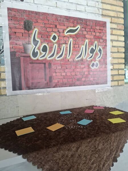 «جشن جوانه‌ها» ویژه دانش‌آموزان پایه هفتم در سیریک