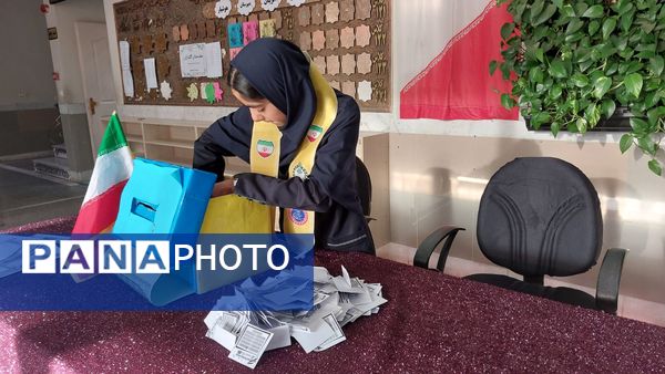  انتخابات شورای دانش آموزی در دبیرستان هوشیار