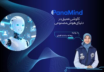 ربات انسان‌نمای چینی و رقیب اپتیموس تسلا رونمایی شد