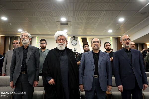 نشست افتتاحیه نخستین همایش بین المللی «مکتب امام مجاهد شهید»