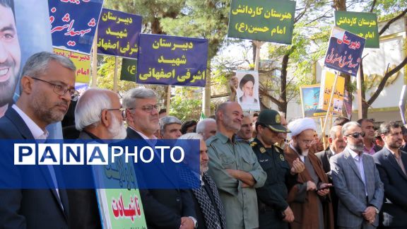 یوم الله ۱۳ آبان در شهرستان خلیل آباد 