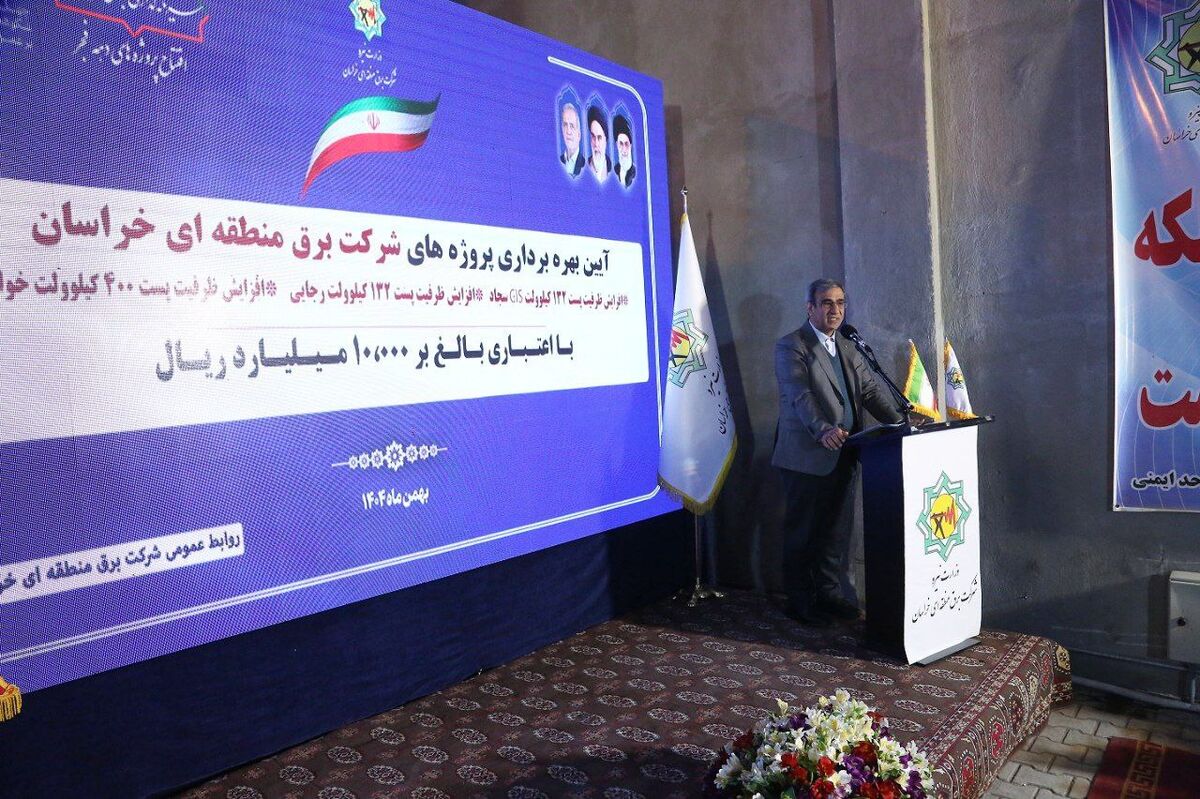 مشهد باید پیشگام اجرای طرح تونل مشترک انرژی در کشور باشد