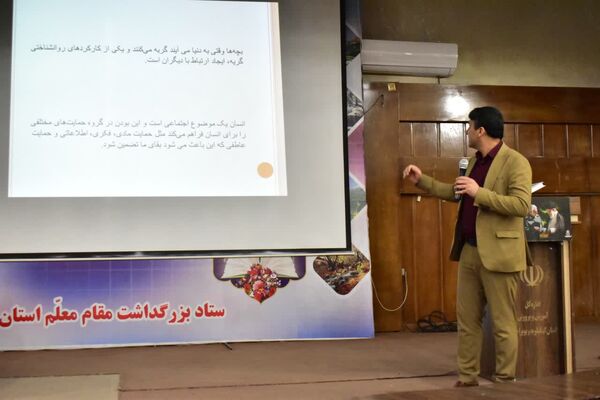 کارگاه توانمندسازی نیروی انسانی مدارس متوسطه اول شاهد در یاسوج