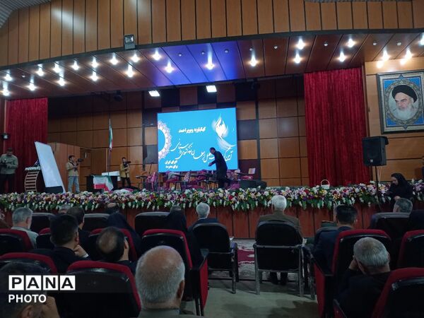 جشن روز معلم با حضور معاون پرورشی و فرهنگی وزیر آموزش و پرورش در یاسوج 