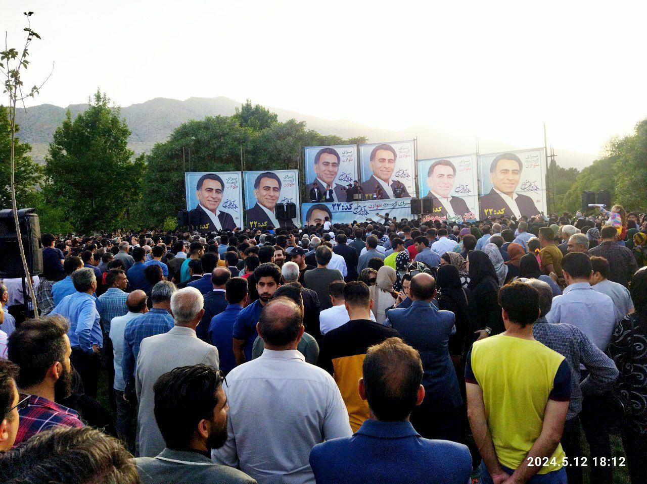 صدای همه مردم، حامی توسعه استان