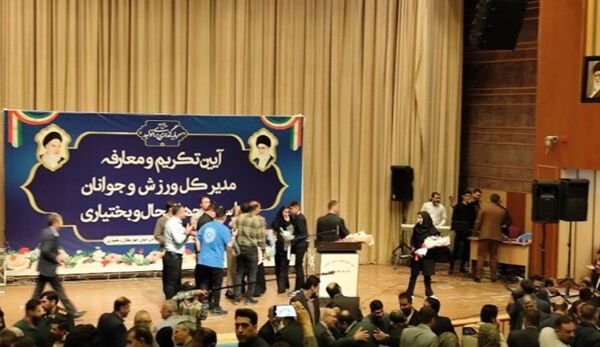 معارفه سرپرست مدیرکل اداره ورزش و جوانان استان چهارمحال و بختیاری 