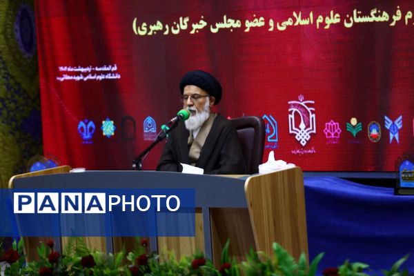 همایش علمی «جنگ شناختی و تمدن نوین اسلامی» در قم 