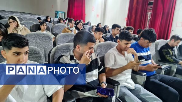 همایش بزرگ تحصیلی در سینما انقلاب یاسوج