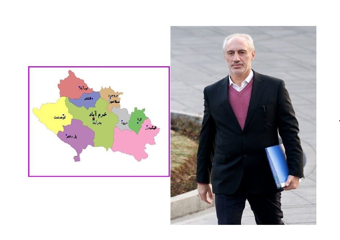 سفر معاون رئیس‌جمهور و رئیس سازمان برنامه و بودجه کشور به استان لرستان