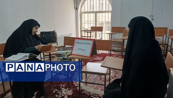 مسابقات قرآن بسیج در شهرستان کاشمر