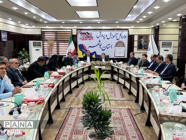 سی و ششمین جلسه ستاد راهبری نماد در بوشهر با تأکید بر بهره‌گیری از ظرفیت‌های سازمان دانش‌آموزی 