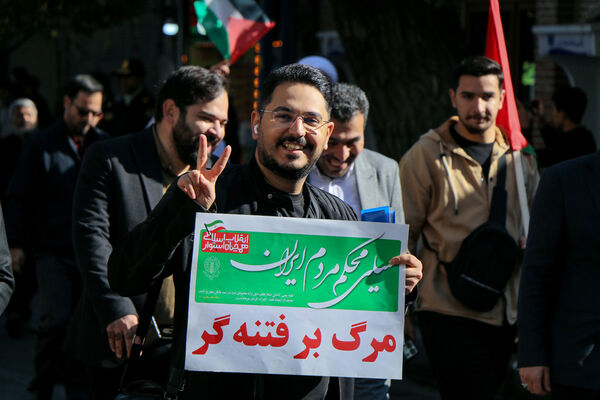 مراسم راهپیمایی ۱۳ آبان در ارومیه