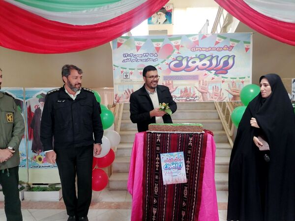 جشن پویش «ایرانمون» در نوخندان