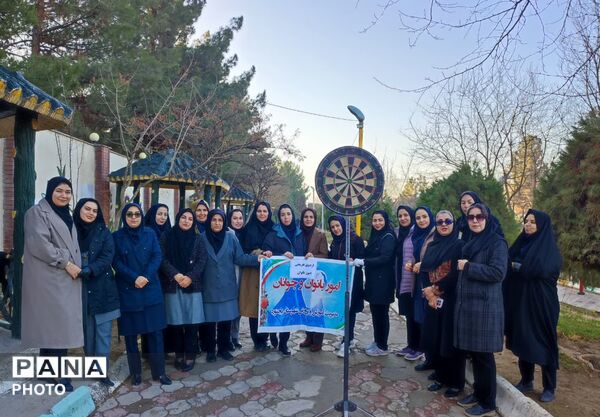 اردوی تفریحی ـ ورزشی بانوان اداری همراه با مسابقات دارت و داژبال