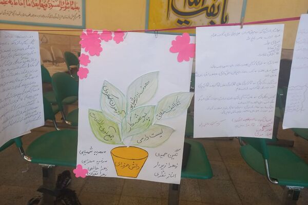 توانمندسازی دبیران پایه سوم ابتدایی ناحیه یک شهرری