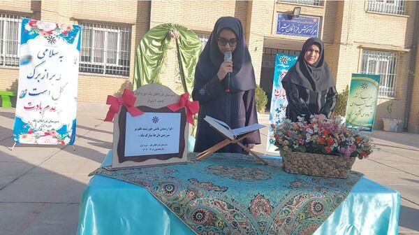  آغاز سال تحصیلی در دبیرستان فرزانگان‌ یک ناحیه 2 شیراز