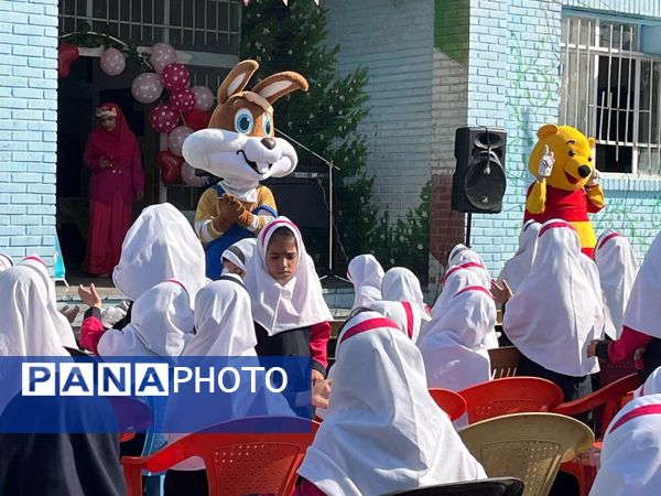 جشن روز جهانی کودک در دبستان فجر اسلام 