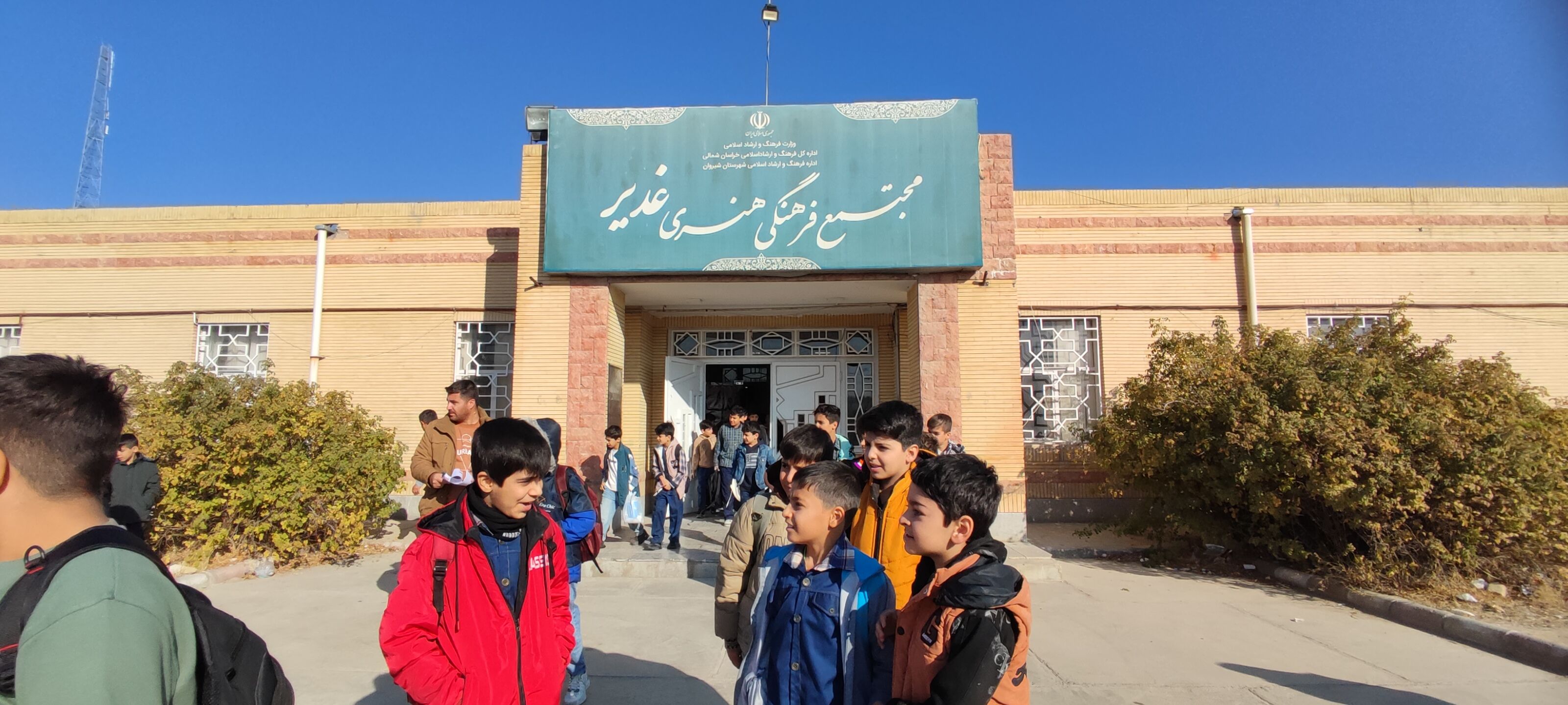 یک روز شاد و مفرح در اردوی یک روزه سینما غدیر شیروان