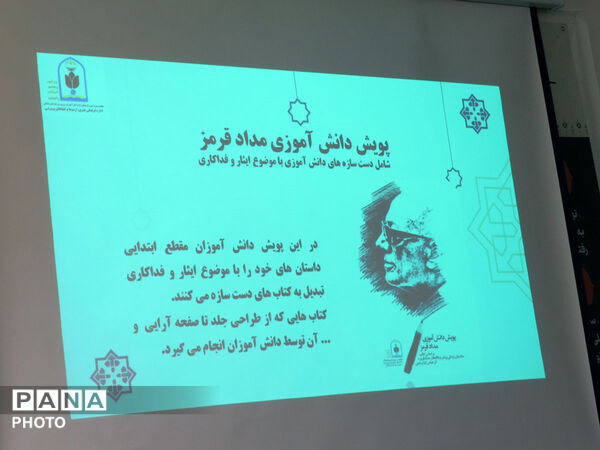دیدار فعالین امورتربیتی با نماینده ولی فقیه در بجنورد