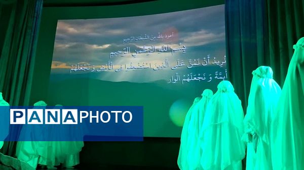 اجرای تئاتر سپیده در کانون فرهنگی و تربیتی رشد کرج