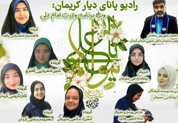 به‌مناسبت ولادت امیرالمومنین علی (ع)