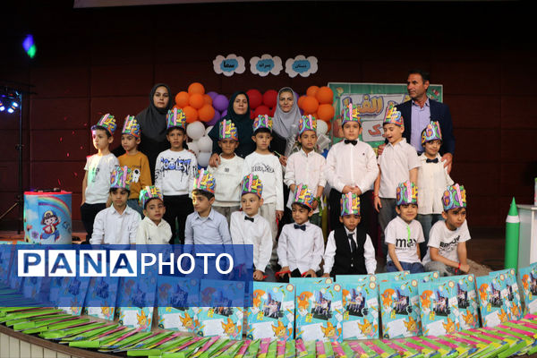 جشن الفبا کلاس اولی‌های دبستان پسرانه سما شیروان